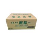 [ местного производства ] рефрижератор ...2kg×5 пакет [ японские сладости материал ]