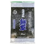 [ местного производства ] рефрижератор ...2kg[ японские сладости материал ]