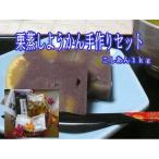  каштан .. бобовая пастила ручная работа комплект 