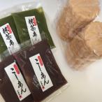 ѥѥ(10)ꥻåȡؤ󣱣ߣޡ㤢󣱣ߣޡ