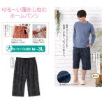 yu... приятный .. Home брюки ( мужской )