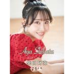 【取寄商品】 2026年カレンダー/柴田阿弥 [11/8発売]