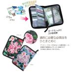 アンティークバラ柄お薬手帳ケース