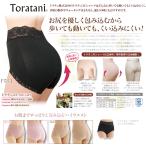 トラタニ３Ｃショーツハイウエスト２枚組