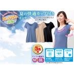  высокофункциональный cup имеется внутренний 3 цвет комплект 