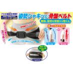  таз автомобиль ki. ремень [1 шт ]