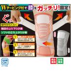  колени .g.... приятный .. опора 