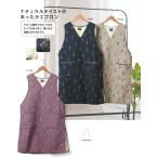 裏ボアキルト花束プリントエプロン