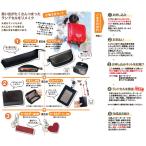 ショッピングランドセル ランドセルリメイク小物３点セット