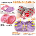  таз низ . подушка sime Night 