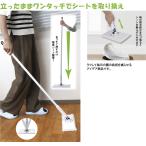 no- Touch стеклоочиститель fre-n