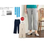 . вода скорость . semi flare pants 