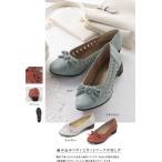 編み込みリボンカットワークパンプス