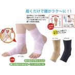  пара шея "надеты" поясница .. опора 