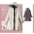 ショッピング星 配色トリミング使い星型キルト中わたコート