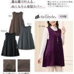 ｅｃｌａＴｓｔｙｌｅ裏起毛ボタンアクセントチュニックベスト