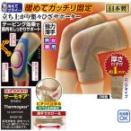 .. повышение температуры колени приятный .... опора 2 листов комплект 