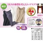 ski. корпус. прекрасный человек осанка внутренний 4 цвет комплект [M~L]