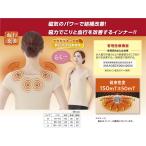  Magne relax . line улучшение внутренний плечо для женский 