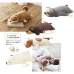 ショッピング抱き枕 プレミアムねむねむアニマルズ抱き枕