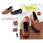 4E мягкий стрейч Loafer 