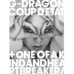 CD/G-DRAGON from BIGBANG/COUP D'ETAT(+ ONE OF A KIND & HEARTBREAKER) (2CD+DVD) (歌詞対訳付) (通常盤)