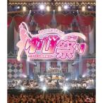 BD/オムニバス/指原莉乃プロデュース 第一回ゆび祭り〜アイドル臨時総会〜(Blu-ray)