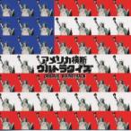 アメリカ横断ウルトラクイズ ／ TVサントラ (CD)