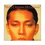 戦場のメリー・クリスマス / 坂本龍一 (CD)