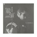 ツッパリBEST ／ T.C.R.横浜銀蠅 R.S.RETURNS (CD)