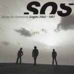Singles 2002〜1997 ／ Skoop On Somebody (CD)