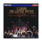 レハール:喜歌劇「メリー・ウィドウ」(全曲) ／ ウィーン国立フォルクスオーパー (CD)