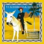 A Sigh of Ghost ／ 高橋幸宏 (CD)