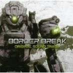 BORDER BREAK ORIGINAL SOUND TRACK ／ ゲームミュージック (CD)