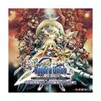 ユグドラ・ユニオン PSP版 オリジナルサウンドトラック ／ ゲームミュージック (CD)