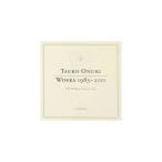 TAEKO ONUKI WORKS 1983-2011 CM/TV Music .. �� ���̯�� (CD)