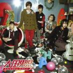 Love Letters ／ 大国男児 (CD)