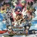 劇場版 イナズマイレブンGOvsダンボール戦機W オリジナルサウンドトラック ／  (CD)