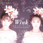 “SELECTION”-25TH ANNIVERSARY SELF SELECT.. ／ Wink (CD)
