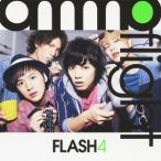 FLASH4(初回限定盤)(DVD付) / ammoflight (CD)
