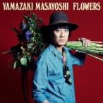 FLOWERS(初回限定盤)(DVD付) ／ 山崎まさよし (CD)