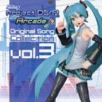 初音ミク Project DIVA Arcade Original Song C.. ／ オムニバス (CD)