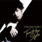 Touch the Style(初回限定盤)(DVD付) ／ 小野賢章 (CD)