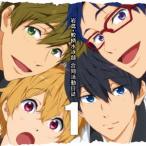TVアニメ Free!-Eternal Summer-ドラマCD 岩鳶・鮫柄水泳.. ／ Free!(アニメ) (CD)