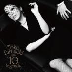 Toko Furuuchi with 10 legends(通常盤) / 古内東子 (CD)