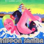 NIPPON SAMBA ／ オムニバス (CD)