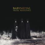 METAL RESISTANCE -来日記念限定盤-(紙ジャケット仕様)(DVD.. ／ BABYMETAL (CD)