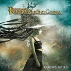 TOKIWA NO SAI ／ RACHEL MOTHER GOOSE (CD)