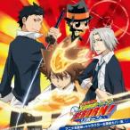 決定盤「家庭教師ヒットマンREBORN!」アニメ主題歌&amp;キャラクター主題歌カバー.. ／  (CD)