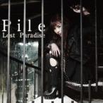 Lost Paradise(初回限定盤B) ／ Pile (CD)